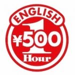 One Coin English